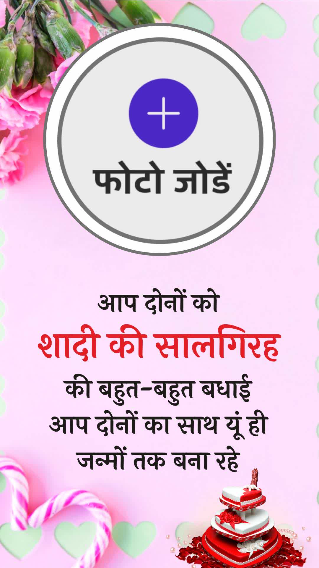 Good Morning Quotes