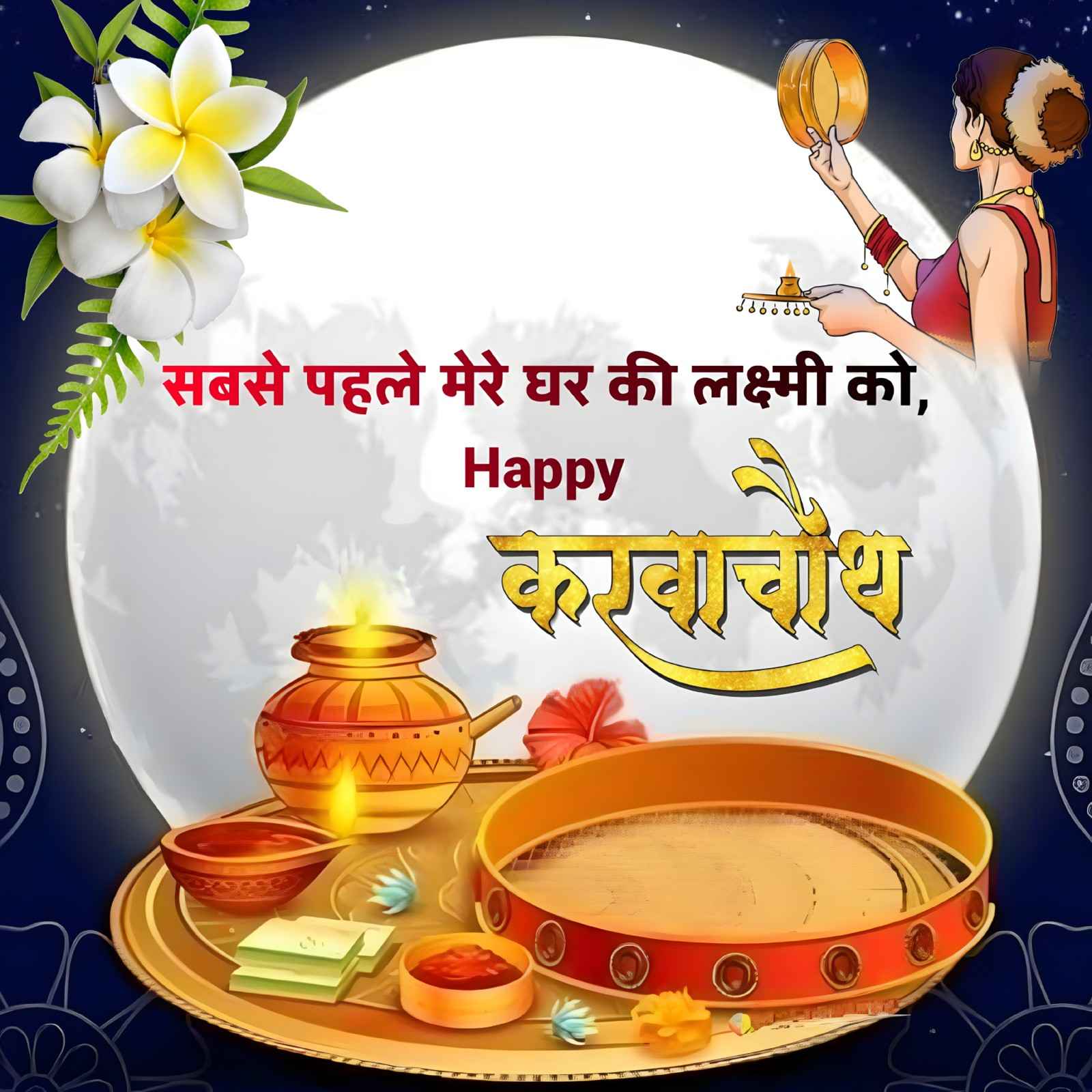 Good Morning Quotes