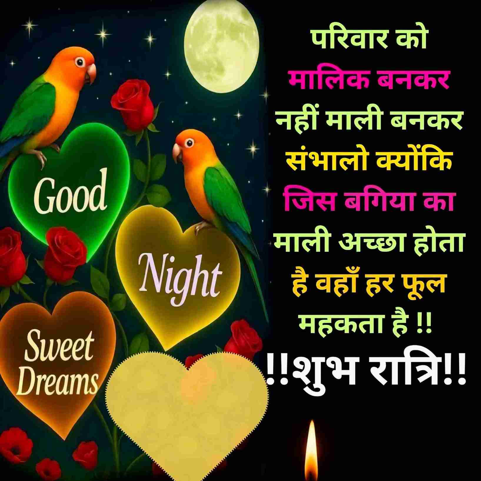 Good Morning Quotes