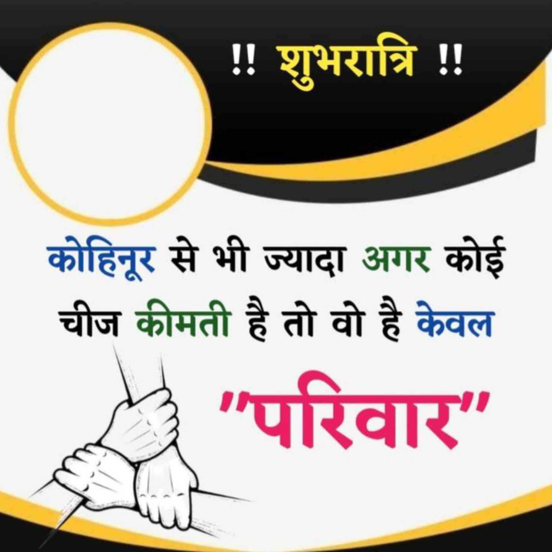 Good Morning Quotes