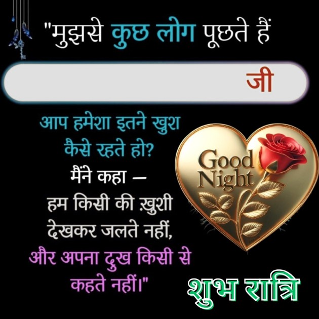 Good Morning Quotes