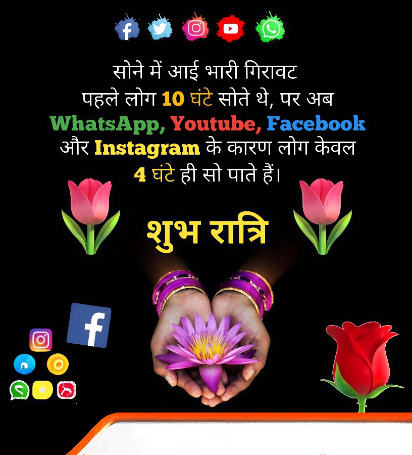 Good Morning Quotes
