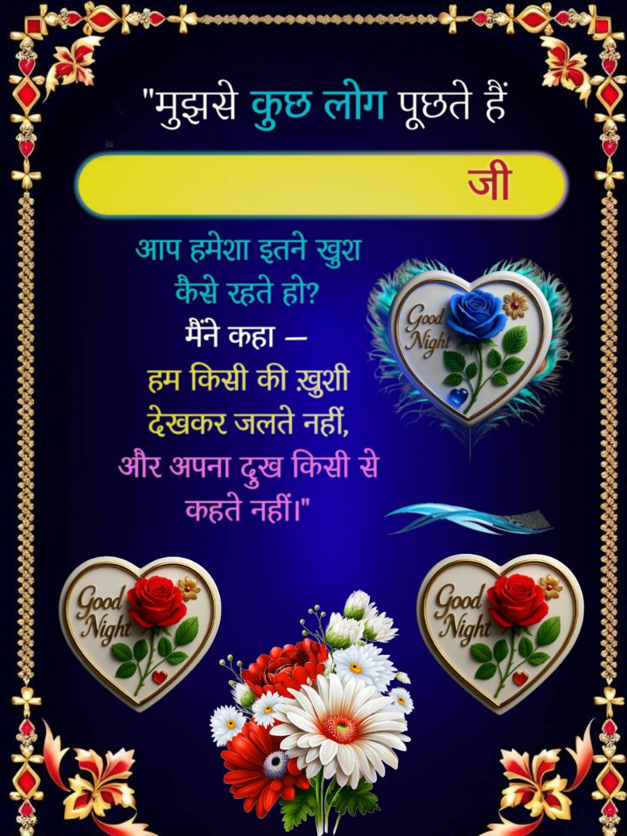 Good Morning Quotes