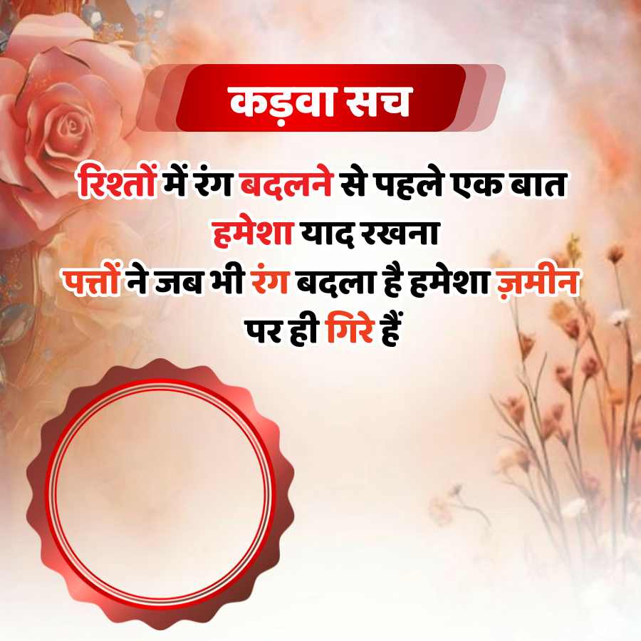 Good Morning Quotes