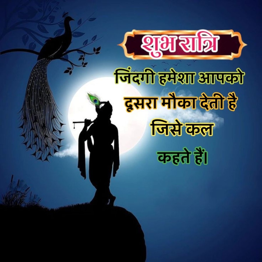Good Morning Quotes