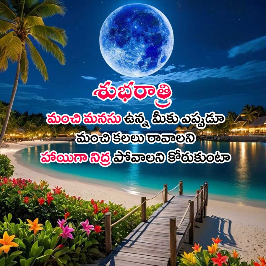 Good Morning Quotes