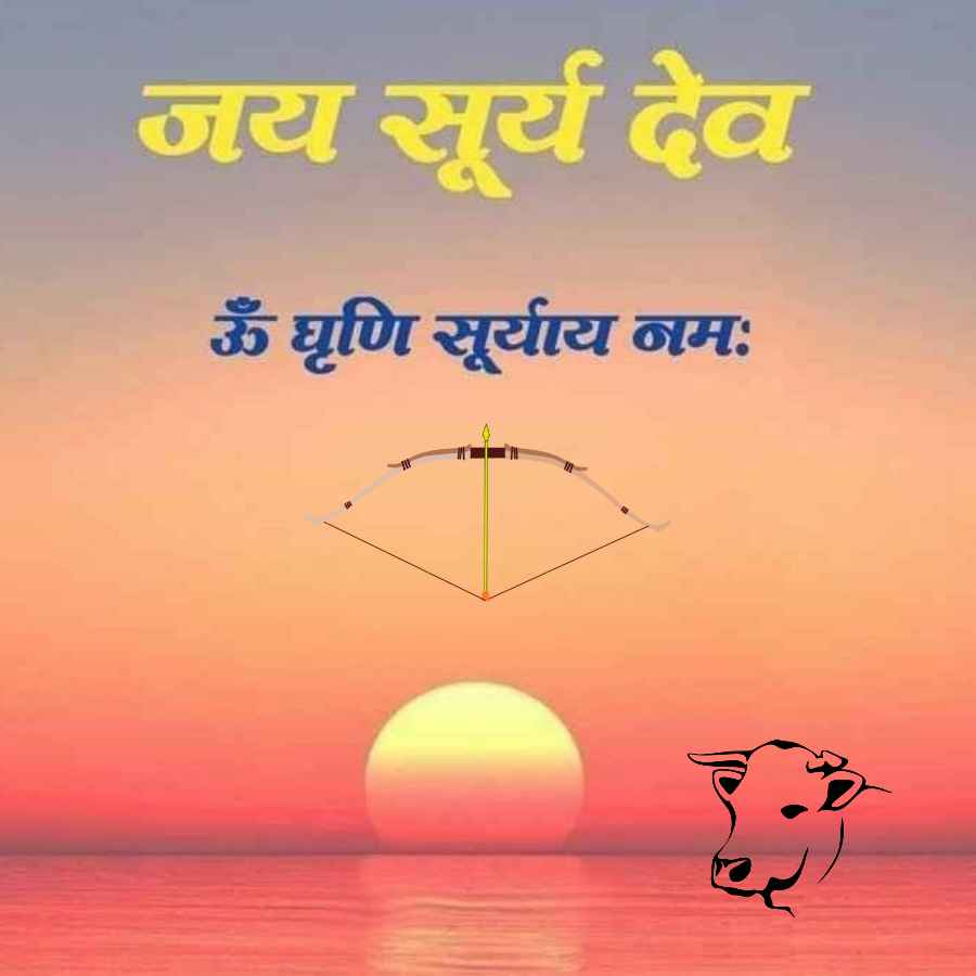 Good Morning Quotes