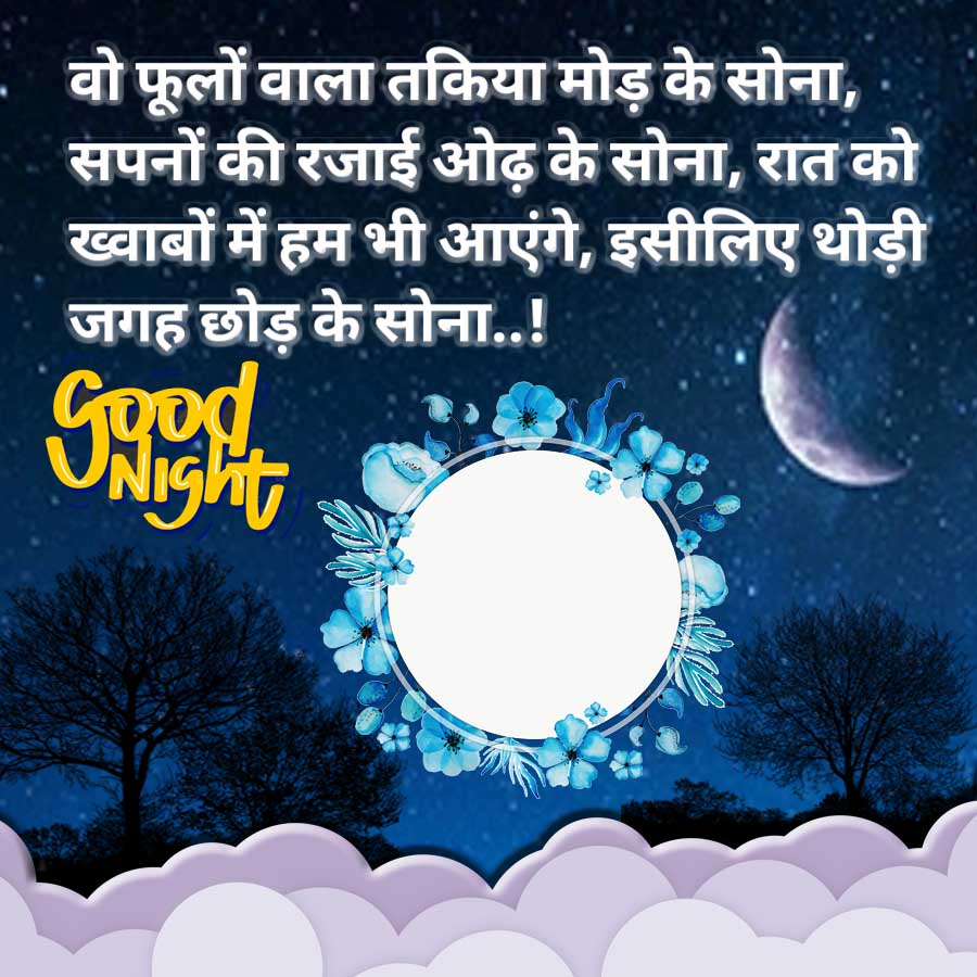 Good Morning Quotes