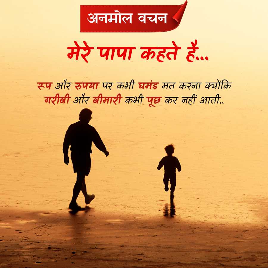Good Morning Quotes