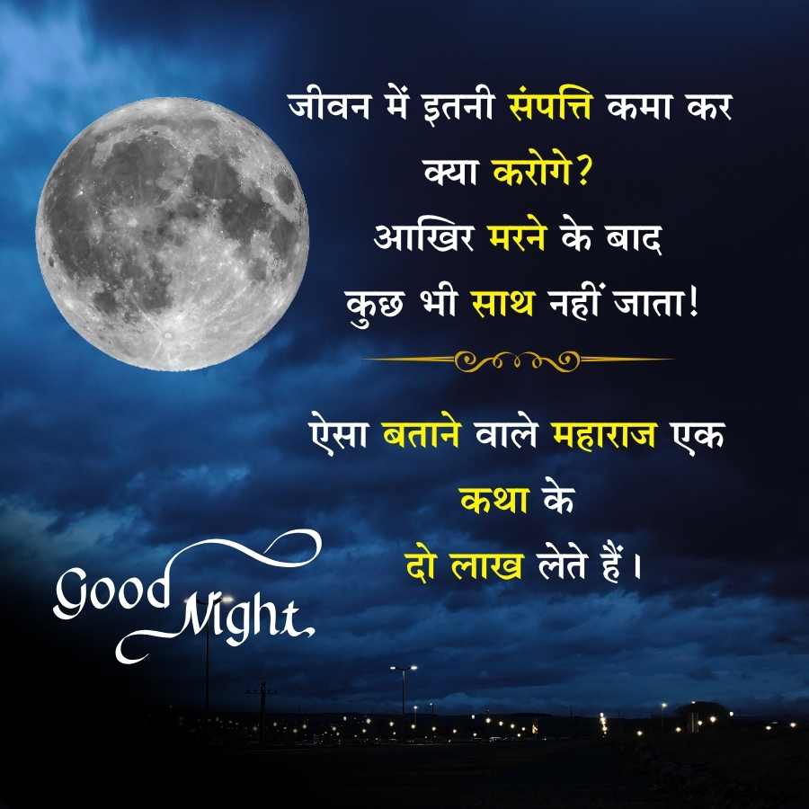 Good Morning Quotes