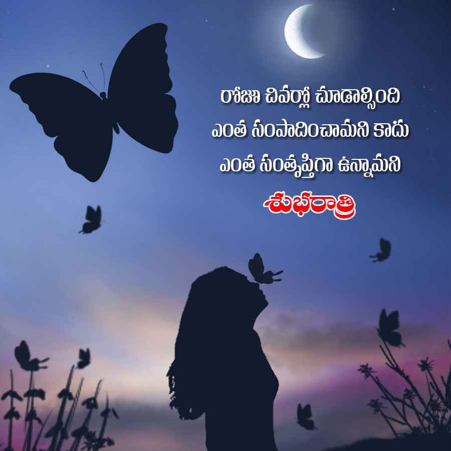 Good Morning Quotes