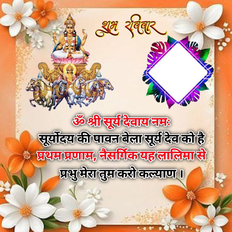 Good Morning Quotes