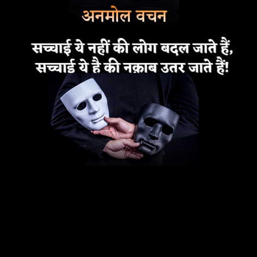 Good Morning Quotes