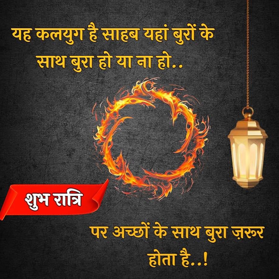 Good Morning Quotes