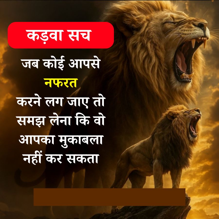 Good Morning Quotes