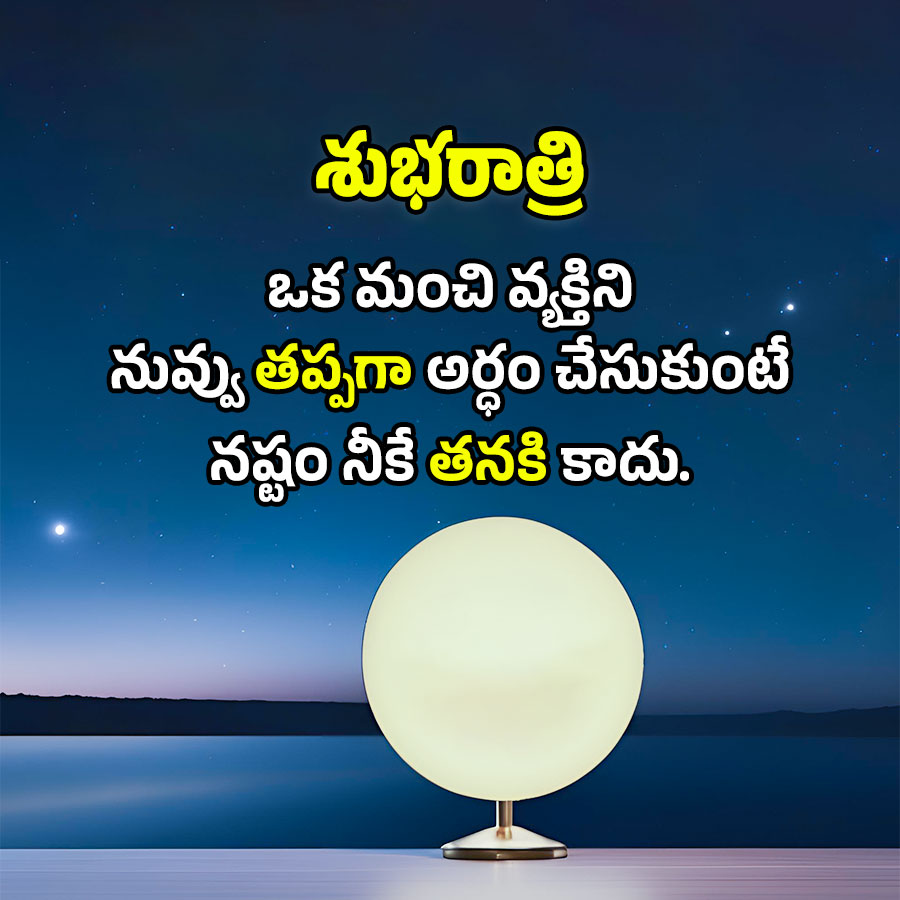Good Morning Quotes