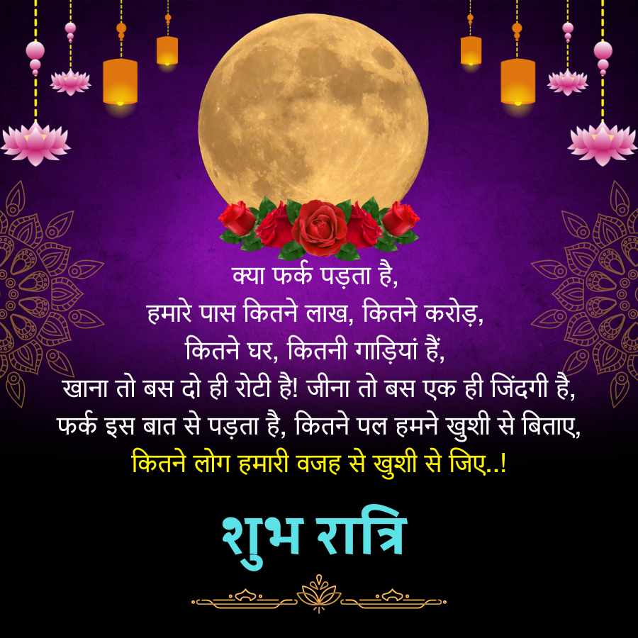 Good Morning Quotes