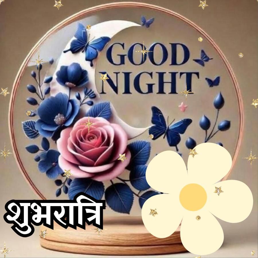 Good Morning Quotes