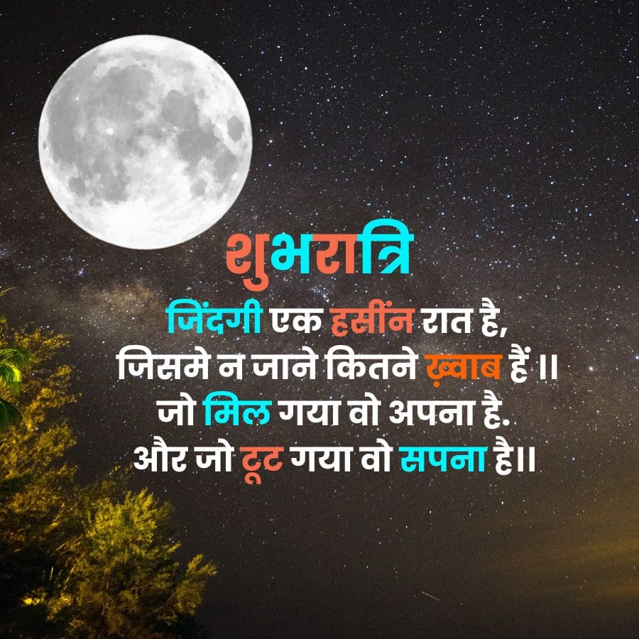 Good Morning Quotes
