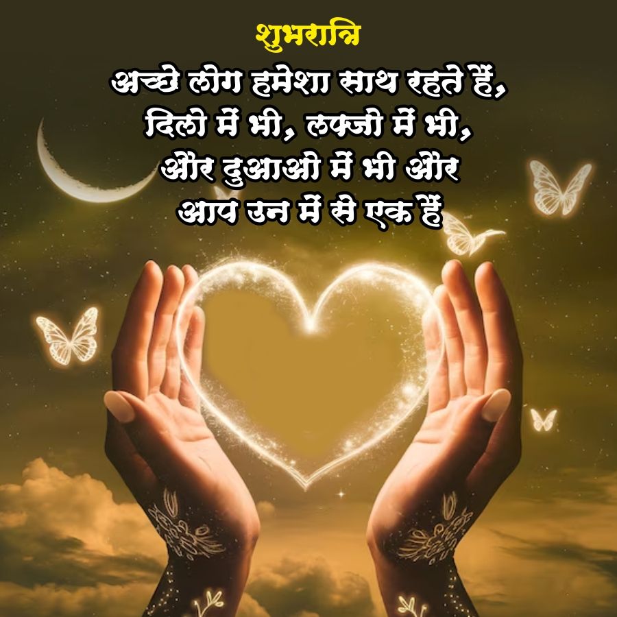 Good Morning Quotes