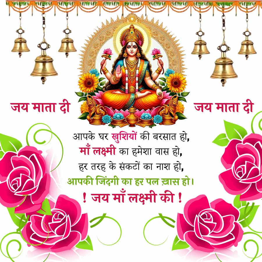 Good Morning Quotes