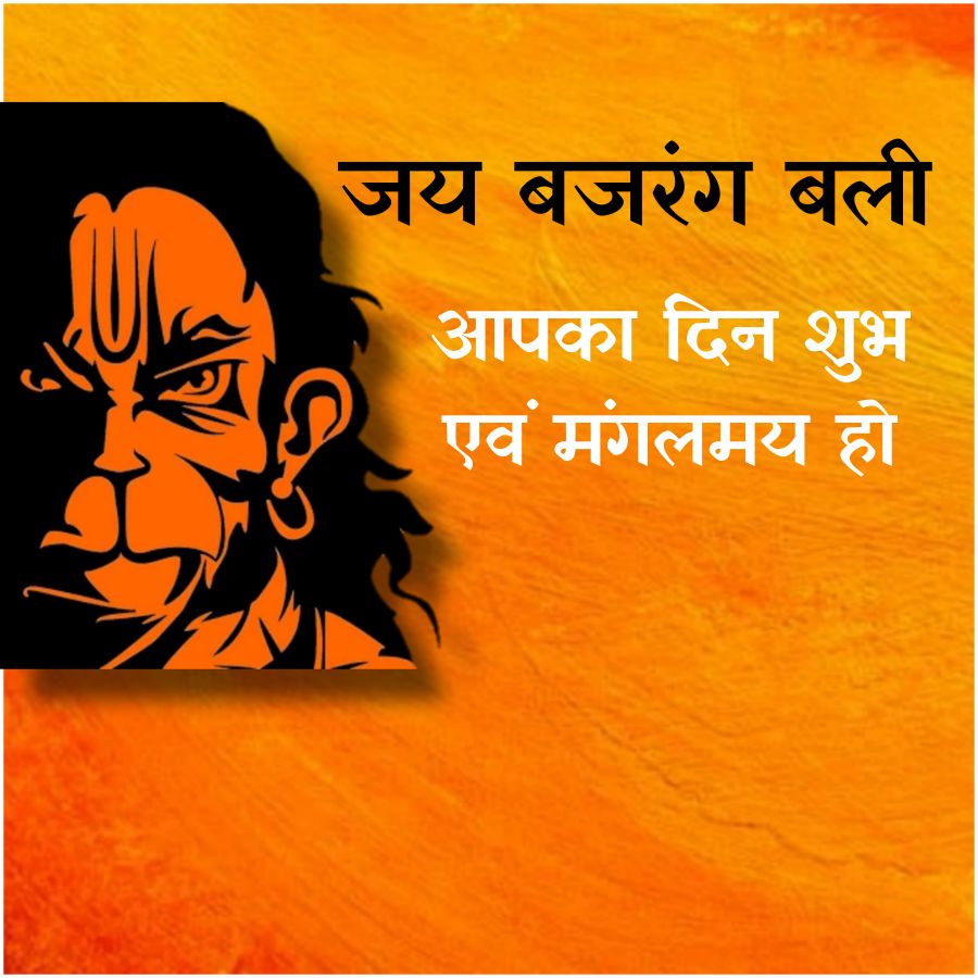 Good Morning Quotes