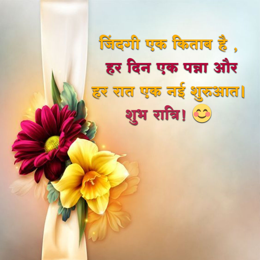Good Morning Quotes
