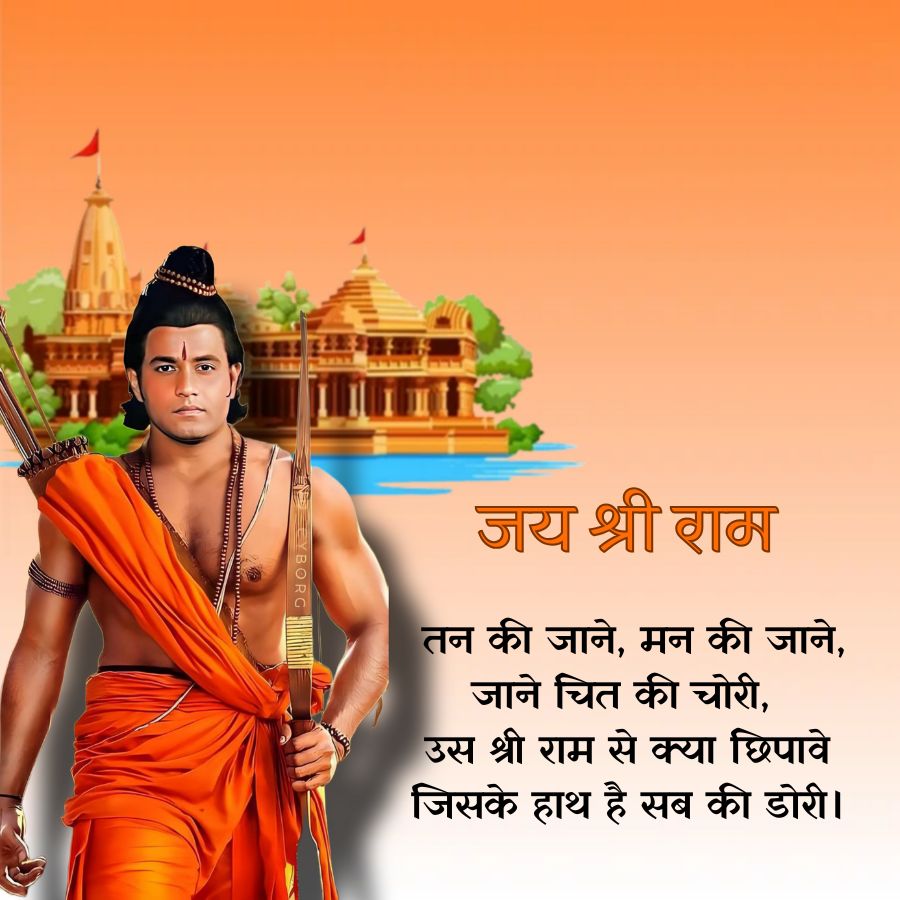 Good Morning Quotes