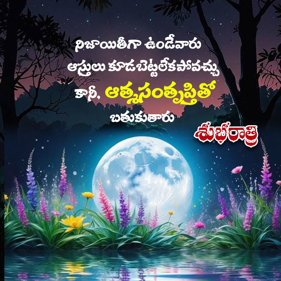 Good Morning Quotes