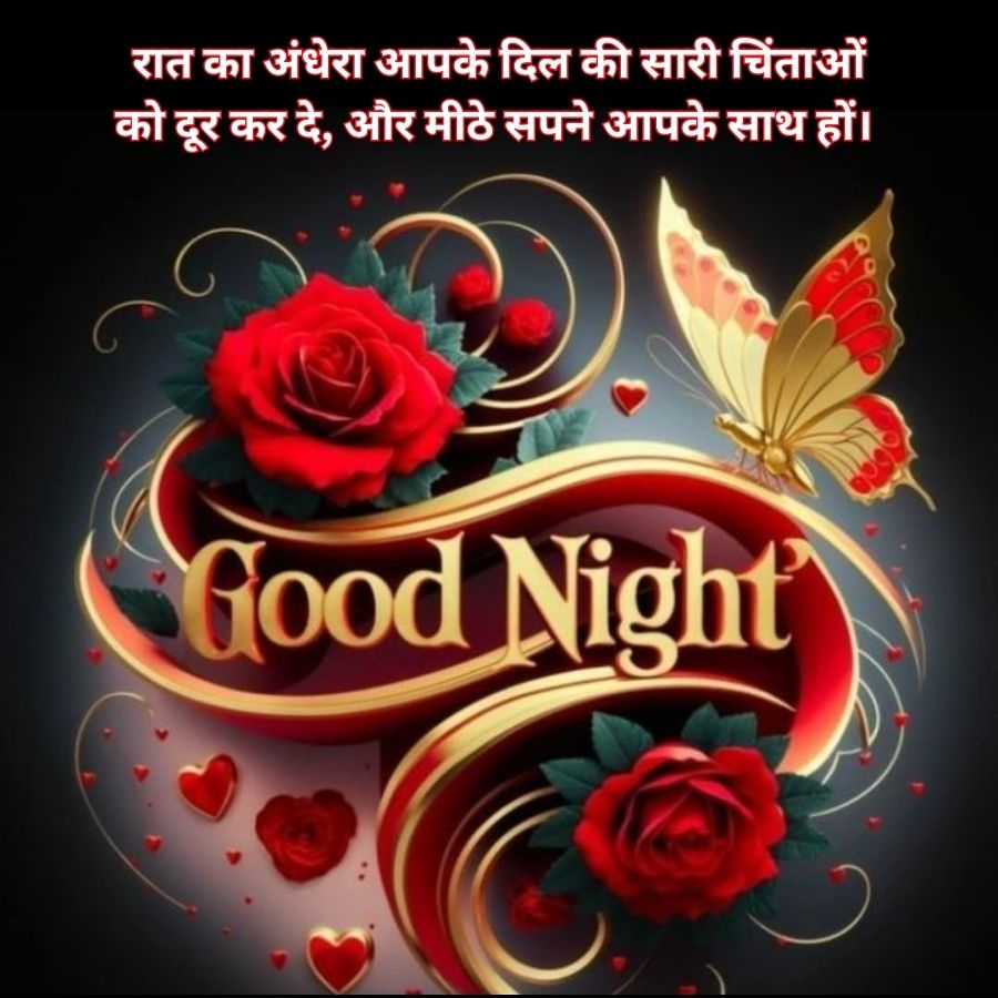 Good Morning Quotes