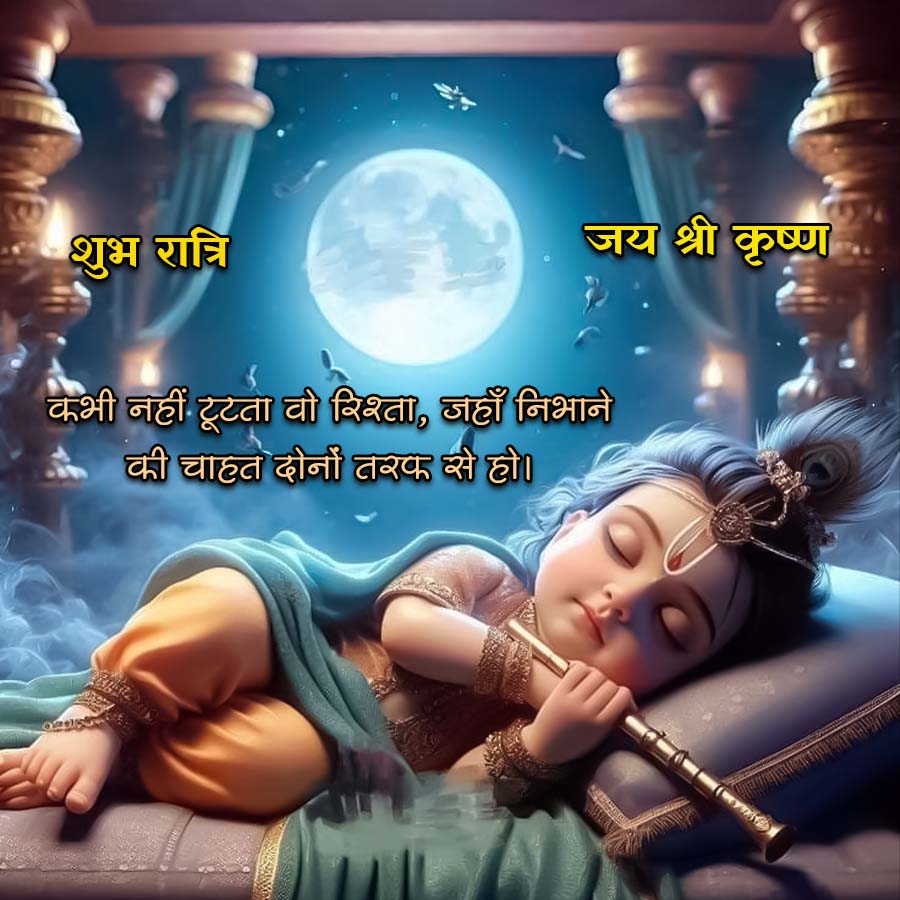 Good Morning Quotes