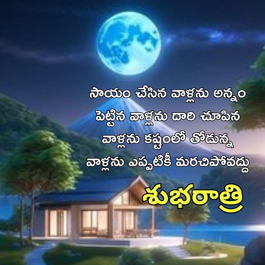 Good Morning Quotes