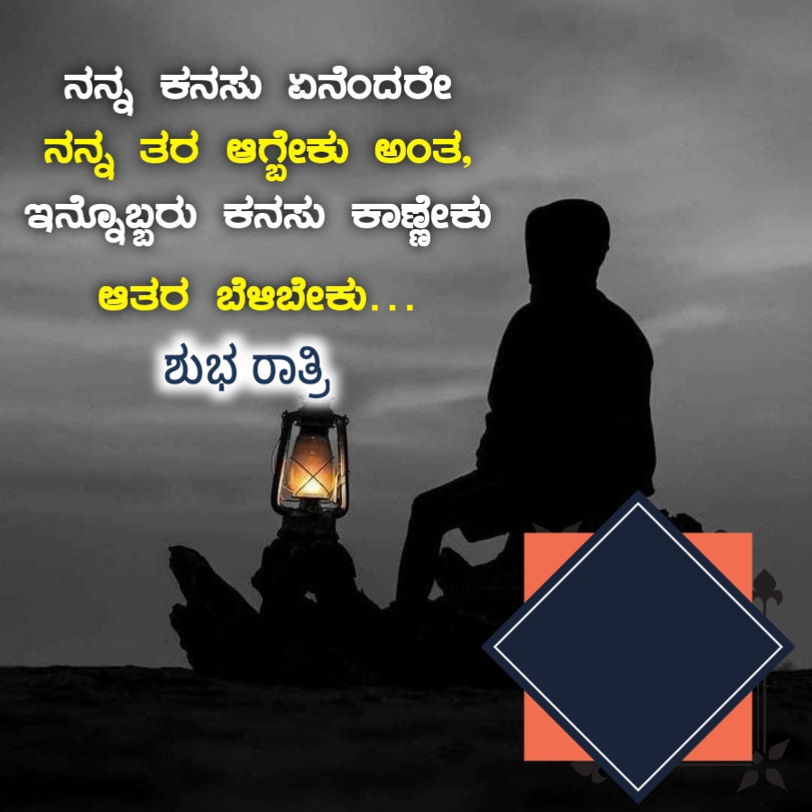 Good Morning Quotes