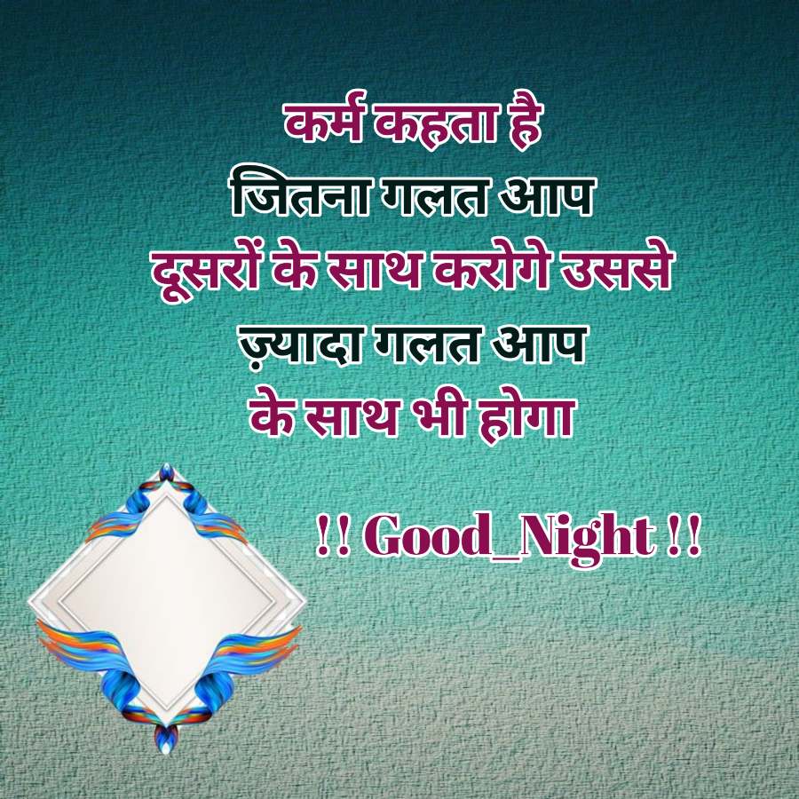Good Morning Quotes