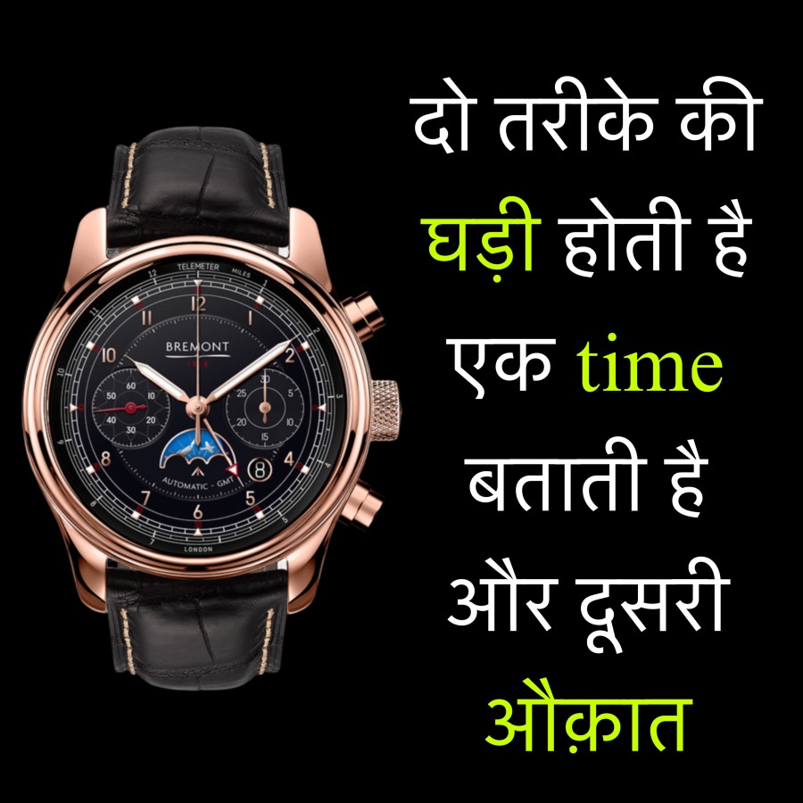 Good Morning Quotes