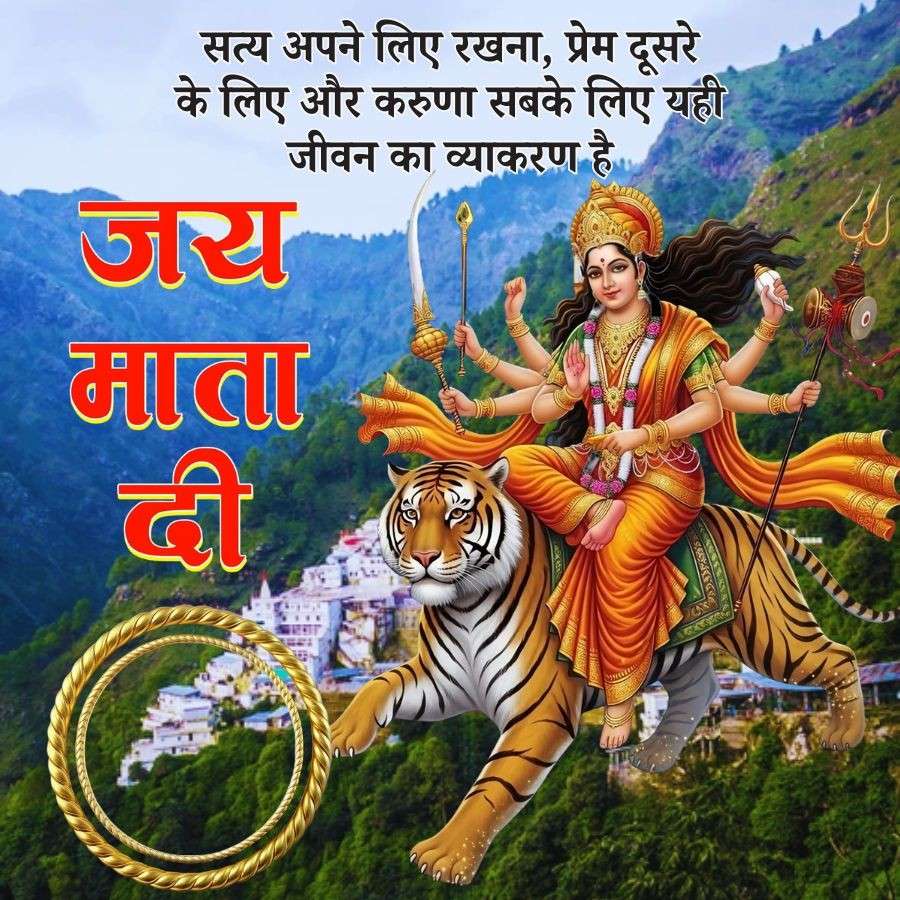 Good Morning Quotes