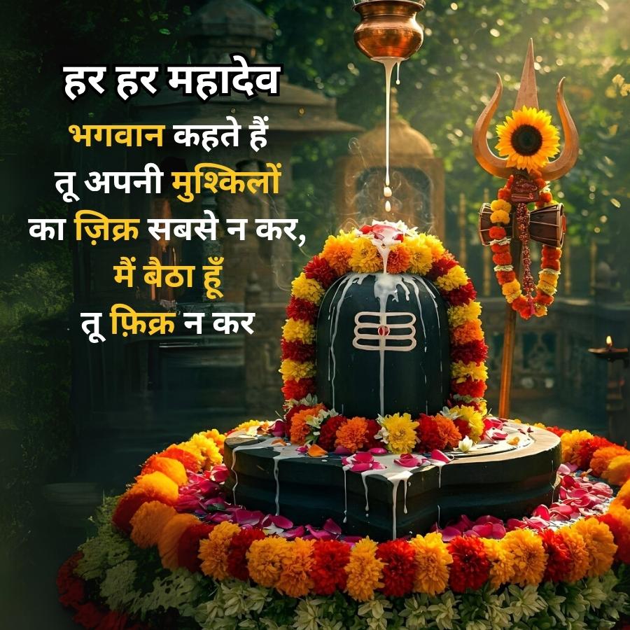 Good Morning Quotes