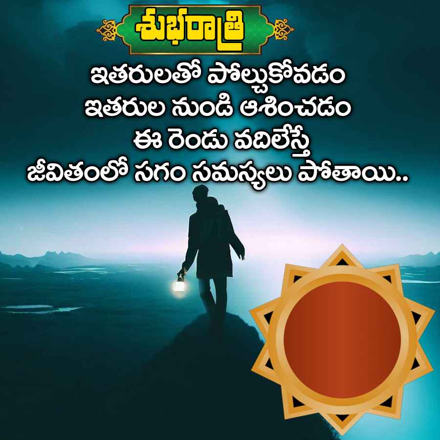 Good Morning Quotes