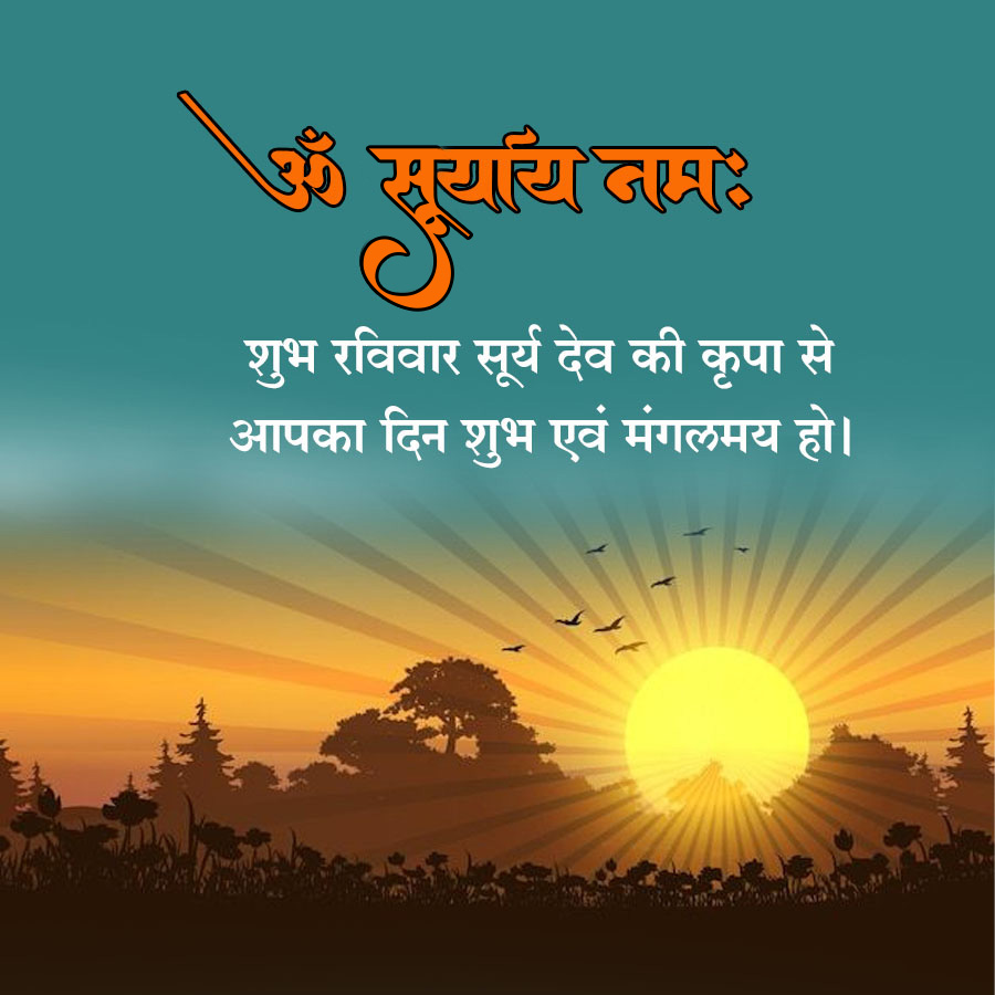 Good Morning Quotes