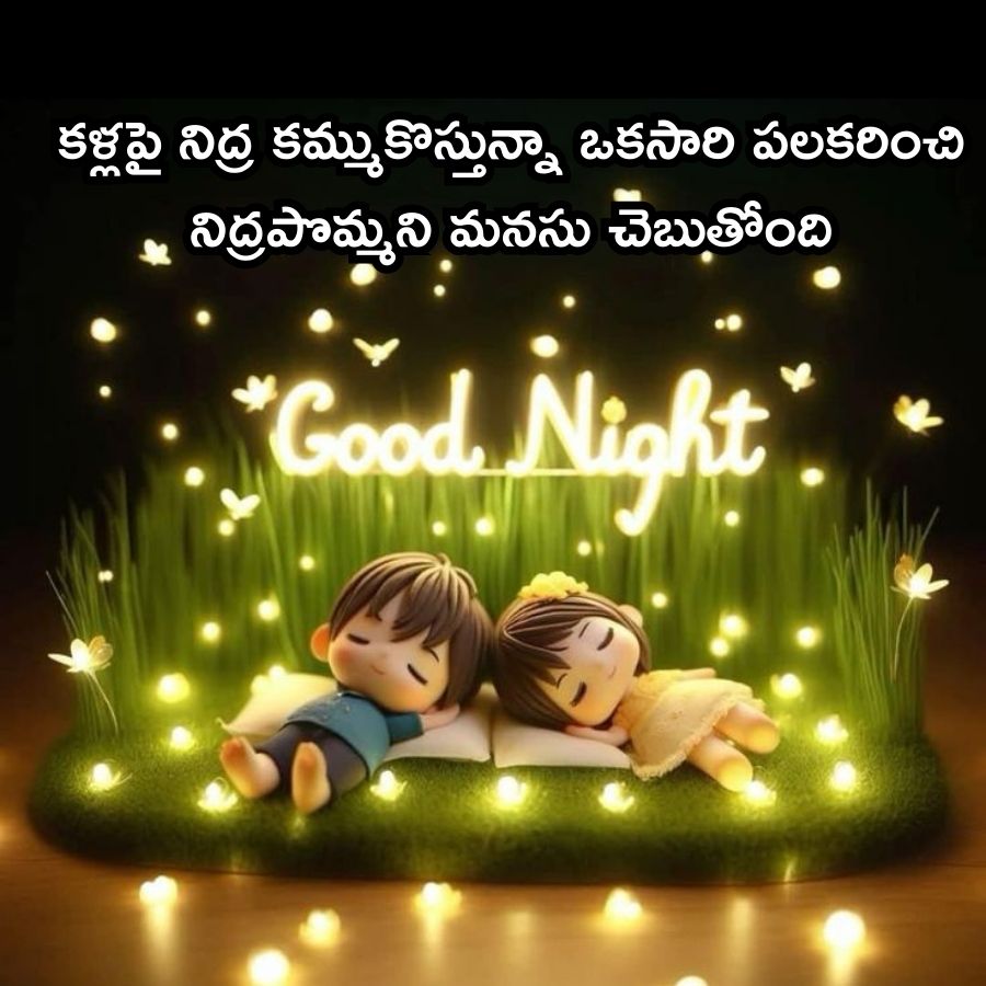 Good Morning Quotes