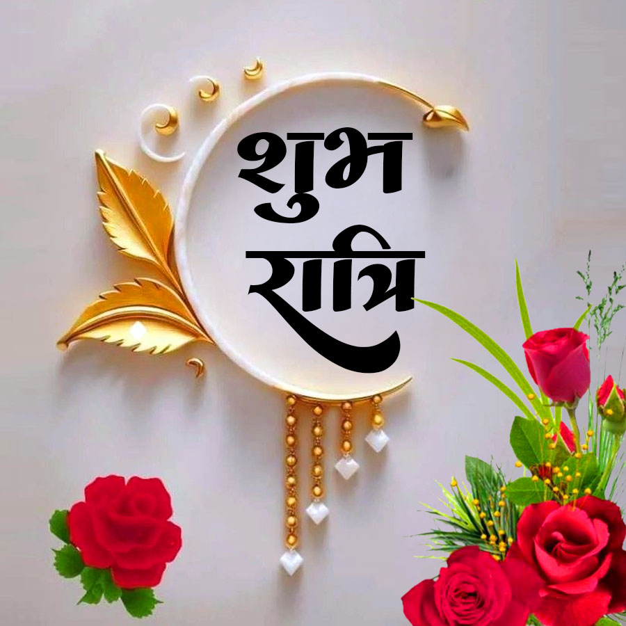 Good Morning Quotes