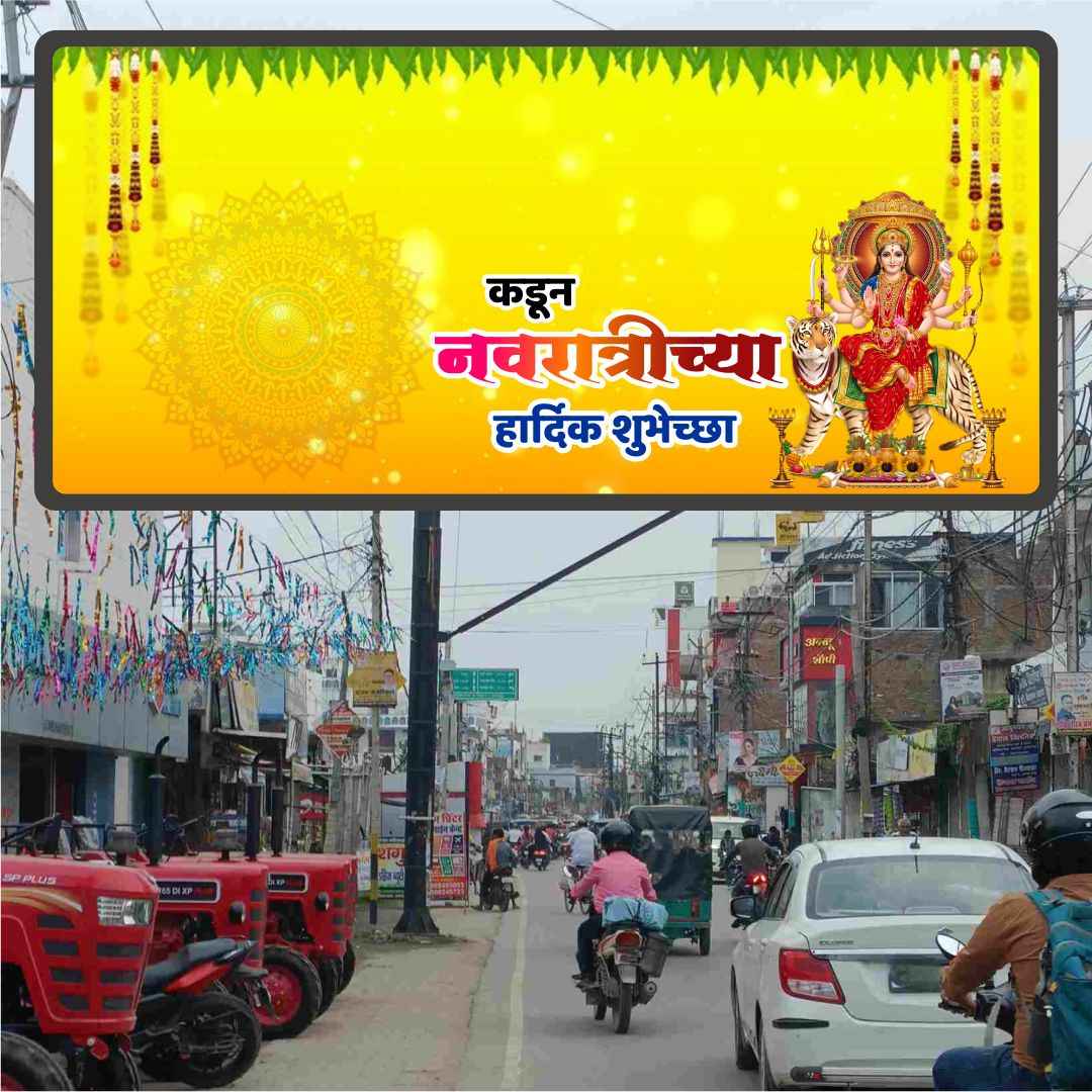 SP PLUS
es DEXP
कडून
नवरात्रीच्या
हार्दिक शुभेच्छा
Tela
प्रिंटर
diction
अन्टू
शीधी
00
Are Grea