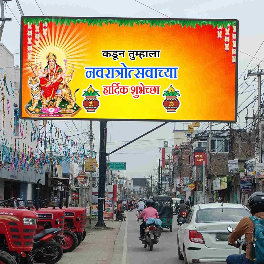 SP PLUS
DEXP
new sits w
कडून तुम्हाला
नवरात्रोत्सवाच्या
हार्दिक शुभेच्छा
राग
fier
Gam
10000
finess
Addiction Sy
સપી
00000