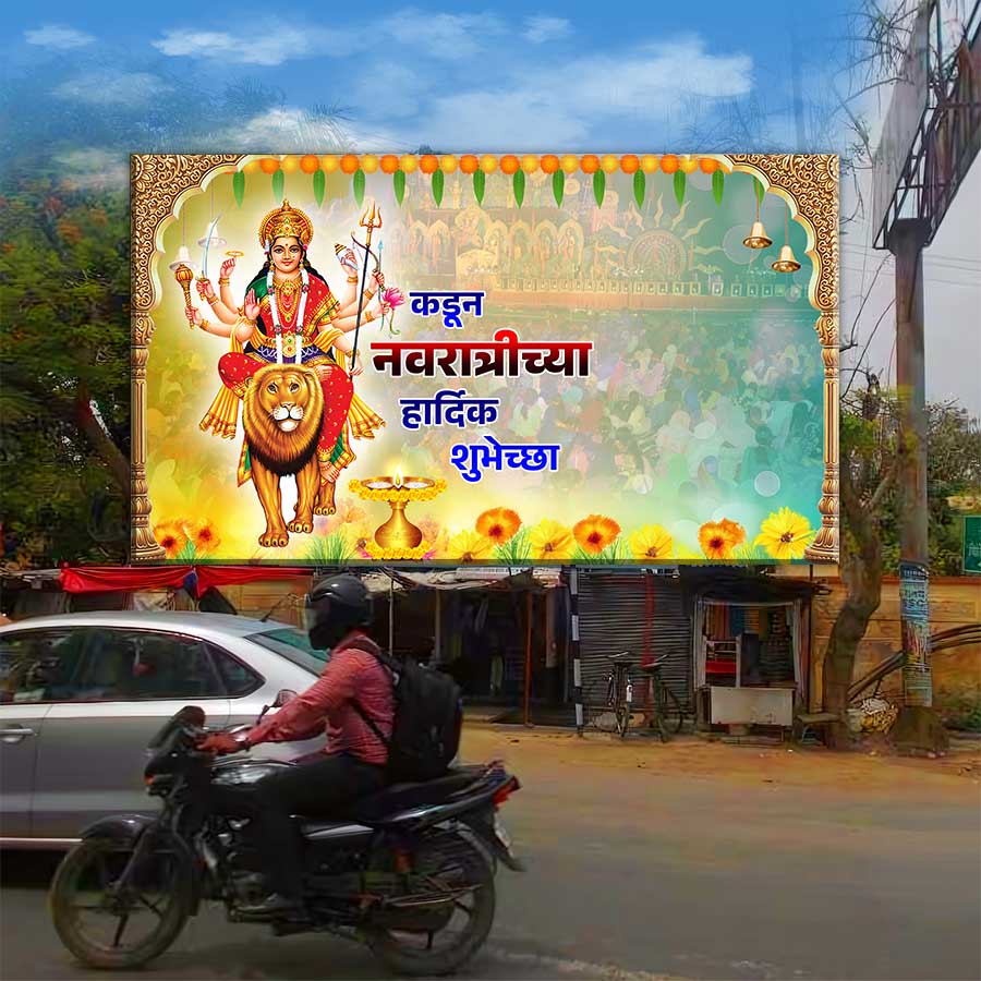 THE COLD BE DEO HD
कडून
नवरात्रीच्या
हार्दिक
शुभेच्छा
SSC