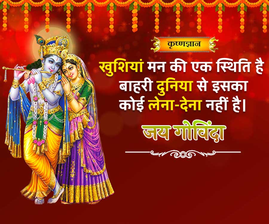 Good Morning Quotes