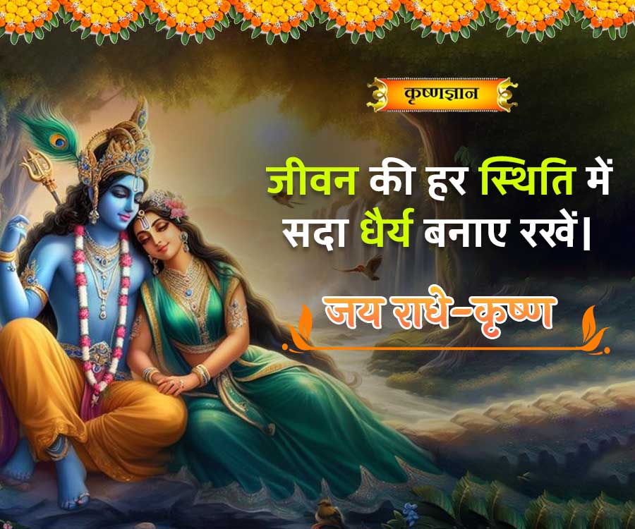 Good Morning Quotes