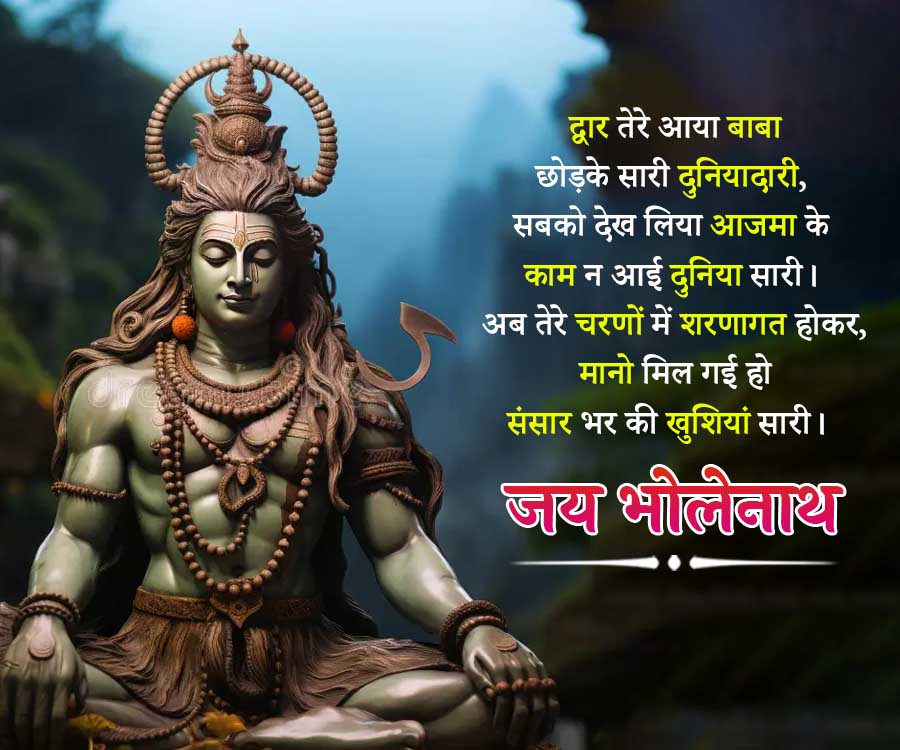 Good Morning Quotes