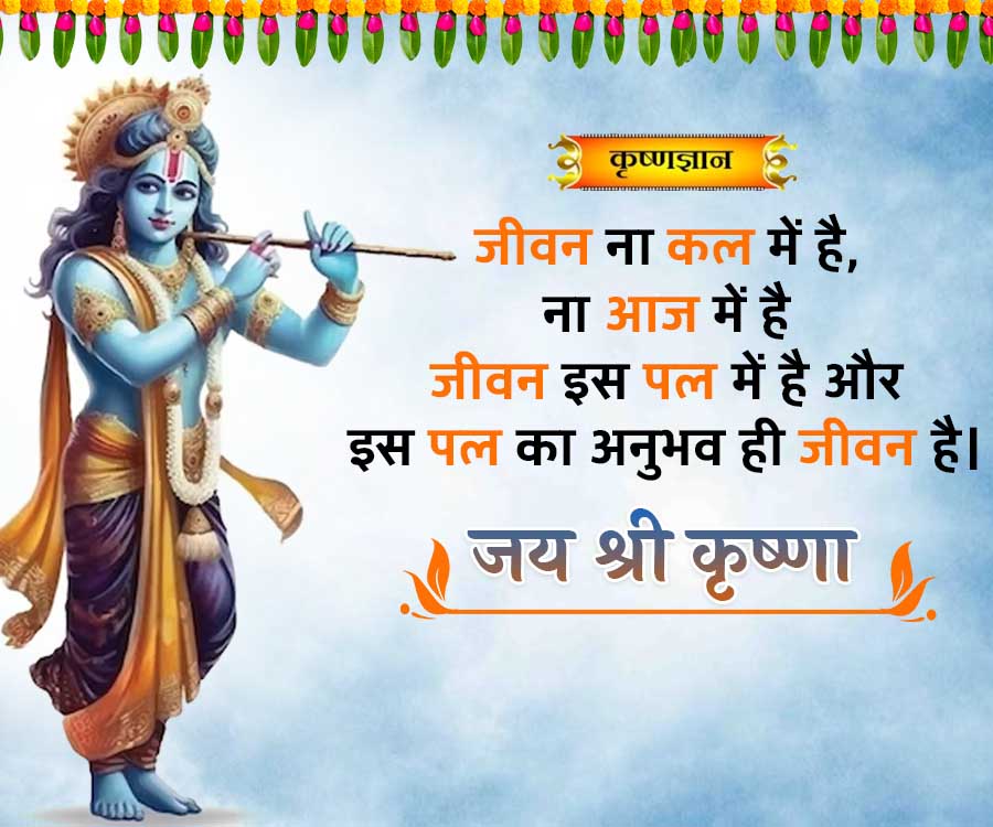 Good Morning Quotes