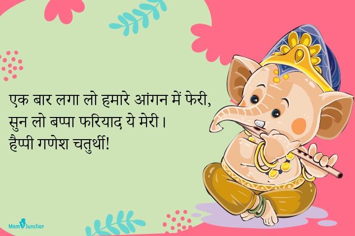 Good Morning Quotes