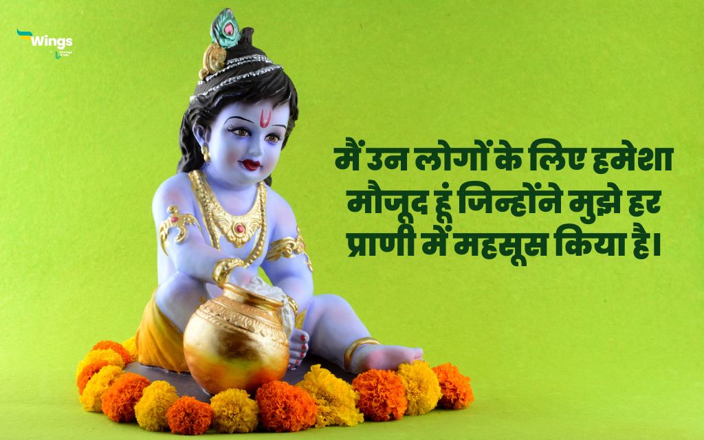Good Morning Quotes